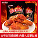 鹽津鋪子霸王烤翅小雞腿零食休閑食品小吃食品夜宵解饞火雞面味雞翅根200g