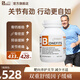 synext澳洲小棕益骨片骨密度增加維生素k2D3體感修復(fù)關(guān)節(jié)炎癥鈣鎂片劑 60片