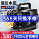 閃電客德國品質(zhì)高壓洗車機(jī)家用清洗機(jī)商用220V刷車泵插電大功率洗車水槍 9800W 調(diào)壓升級(jí)款+15米防爆管