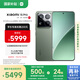 小米15Pro 徠卡光學Summilux高速鏡頭 驍龍8至尊版移動平臺 徠卡潛望長焦 16+1T 云杉綠 5g手機