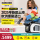 KARCHER 原裝進(jìn)口多功能家用布藝沙發(fā)清洗機(jī) 噴抽吸一體洗地毯窗簾床墊清潔機(jī) SE 3 Compact 25年新款【預(yù)售9月中旬發(fā)貨】