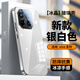 掌上盟主 vivoiQOO13手機殼iqoo13Pro保護套鏡面玻璃防摔情侶高級感簡(jiǎn)約自帶鏡頭膜男女保護殼 銀白色-【冰晶玻璃*帶鏡頭保護】 vivo iQOO 13