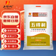 五得利面粉 八星多用途小麥粉20斤   家庭 饅頭包子餃子面條 通用粉