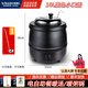 維納仕（vnash）電子暖湯煲商用自助餐保溫湯不銹鋼電熱湯爐酒店保溫保暖湯鍋粥鍋 【10L 】黑色鼓型*小口蓋 34cm