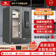 虎王保險柜家用辦公國標認證保險箱小型WIFI指紋密碼全鋼防盜防搬走霆虎系列 【標準款】高級灰60cm