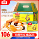 沃隆每日堅果750g/30袋小包裝核桃仁腰果混合干果兒童零食大禮包