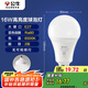 公牛（BULL）LED燈泡E27大螺口球泡燈高亮度 16W白光6500K