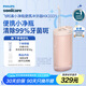 飛利浦（PHILIPS）【肖戰(zhàn)推薦】生日禮物 伸縮便攜牙齒沖牙器洗牙器 情侶送男生/女友 含3款噴嘴HX3331實(shí)力粉