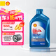 殼牌（Shell）藍(lán)殼 藍(lán)喜力 全合成機(jī)油 汽機(jī)油 發(fā)動(dòng)機(jī)潤(rùn)滑油 藍(lán)殼HX7 PLUS 5W-30 SP級(jí) 1L