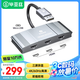 畢亞茲 DP轉(zhuǎn)HDMI一分三轉(zhuǎn)換器擴(kuò)展塢 4k60hz 支持多屏擴(kuò)展復(fù)制功能 臺(tái)式機(jī)顯卡筆記本電視顯示器