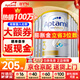 愛他美（Aptamil）澳洲白金版 含DHA段葉黃素嬰幼兒牛奶粉保稅新西蘭原裝進口 3段 6罐【沖2500得2600+大額券】