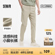 森馬（Semir）舒服褲|休閑褲男商務(wù)通勤風(fēng)小腳褲涼感夏季純色長褲簡約 卡其50688 33