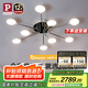 Paulmann P德國柏曼客廳護(hù)眼吸頂燈 兒童父母臥室智能漫反射LED燈具 包安裝