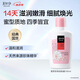 美加凈銀耳珍珠潤膚蜜100ML 新老包裝交替發(fā)貨夏季保濕打底乳液