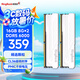 金百達（KINGBANK）16GB(8GBX2)套裝 DDR5 6000 臺式機內存條 銀爵 C36 Deepseek硬件
