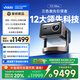 Vidda C3 Ultra 海信4K超高清三色激光投影儀家用投影機1.67倍光學變焦+12大科技領(lǐng)先家庭影院 國家補貼