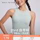 MAIA ACTIVE 2in1自帶杯夏日可外穿瑜伽運(yùn)動(dòng)健身內(nèi)衣溯溪短上衣背心 美堇灰 M