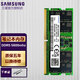 三星（SAMSUNG） 筆記本一體機(jī)雙通道運(yùn)行內(nèi)存條適用聯(lián)想戴爾華碩宏碁小米蘋果微星惠普神州等 三星DDR5 5600 16G筆記本內(nèi)存