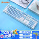 達(dá)爾優(yōu)（dareu）EK815機(jī)械合金版鍵盤 有線鍵盤  電競游戲鍵盤 多鍵無沖108鍵單光 女生 白色藍(lán)色 茶軸