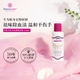 芳新（Forever New）【50年品牌】內衣褲專用洗衣液女性潔凈液（原裝進口）118ml