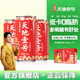 天地壹號 230ml大禮盒裝蘋(píng)果醋飲料清爽解膩 過(guò)年過(guò)節紅色喜慶喜宴裝 230mlx12罐1箱