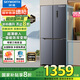 創(chuàng)維（SKYWORTH）419升風冷十字對開門四開門家用電冰箱一級能效變頻超薄嵌入家電補貼BCD-419WXPS(N)