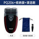 飛利浦男士電動剃須刀原裝正品暢銷充電便攜式刮胡子刀PQ190/182 PQ206+收納袋+保護(hù)蓋+小刷子