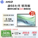 惠普（HP）【國家補貼20%】戰66七代 AMD銳龍16英寸輕薄筆記本電腦(高性能R7 16G 1T 2.5K高色域低藍光120Hz)
