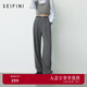 詩凡黎（'SEIFINI）【小涼風(fēng)】詩凡黎灰色直筒闊腿休閑褲2025春夏新款高級感黑色長褲 灰色 現(xiàn)貨 S 155/60A