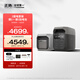 ECOFLOW正浩【2度電套裝】德3快充戶外移動(dòng)電源220V大容量便攜自駕露營(yíng)車載應(yīng)急備用儲(chǔ)能電池