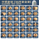魯班鎖10-15歲孔明鎖全套小學(xué)生智力鎖解扣榫卯積木6兒童玩具 學(xué)霸套裝[36件套全套]送全套圖解