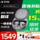 科大訊飛錄音降噪會議翻譯耳機Pro3/Pro2一鍵閃錄 AI會議助理同傳翻譯實時錄音轉寫文字面對面翻譯耳機 訊飛耳機pro3【星辰灰-新品】