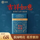 中茶茶葉普洱茶生茶云南吉祥如意普洱生茶紫莊茶罐裝200g 散茶茶葉