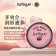 茱莉蔻（Jurlique）摯愛玫瑰呵護(hù)霜15ml鎖水保濕滋潤唇膏修護(hù)霜緩解干燥女生生日禮物
