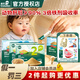 英氏（Engnice）豬肝粉嬰幼兒食用輔食寶寶肝粉鵝肝嬰幼兒米粉拌飯調(diào)味粉6個(gè)月 3盒】肝粉*1+豬肉酥*1+牛肉酥*1