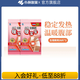 小林制藥暖寶寶生理期貼 溫暖腹部女生經(jīng)期大姨媽貼 持久發(fā)熱 【生理期分享裝】26片*2