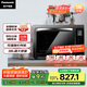 松下（Panasonic）家用電烤箱 大容量 電子溫控 多功能烤箱 上下獨(dú)立溫控 自動(dòng)預(yù)熱 38L容量 NB-HM3810