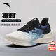 安踏（ANTA）毒刺5運(yùn)動(dòng)鞋男鞋夏季新款緩震回彈專業(yè)防滑耐磨透氣網(wǎng)面跑步鞋 【熱賣毒刺5網(wǎng)面】白/信號(hào)藍(lán)-7 41