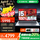 聯(lián)想（Lenovo）拯救者Y7000P筆記本2025新款游戲本補(bǔ)貼20%【黑神話悟空】可選RTX5060顯卡電競(jìng)設(shè)計(jì)師建模學(xué)生電腦 補(bǔ)貼”i5全新13代32G 1T固態(tài)Book14 【電競(jìng)級(jí)散熱 買手