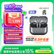 三星 Samsung【國家補(bǔ)貼】Buds3 Pro 智能降噪藍(lán)牙耳機(jī)/無線運(yùn)動游戲耳機(jī)/自適應(yīng)主動降噪 星際銀