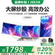 杰佳筆記本外接顯示器雙屏便攜擴(kuò)展屏炒股專用電腦多屏副屏可折疊屏幕三屏拓展屏辦公編程金融財會 S6大屏旗艦/15.6大視野/120%sRGB色域