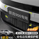 華飾適用25款領(lǐng)克900車(chē)牌架保護框汽車(chē)改裝牌照框全包邊新能源牌照框 【前面一片】烤漆黑 領(lǐng)克900車(chē)牌框