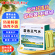泰華堂藿香正氣水10ml*10支/盒 防暑解暑 防暑降溫 頭痛昏重 用于胸膈痞悶 脘腹脹痛 嘔吐泄瀉 胃腸型感冒