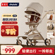 普洛可（PLAYKIDS）A8MAX越野版遛娃神器推車0-3歲用折疊可坐可躺帶減震嬰兒推車輕便