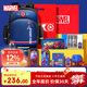 迪士尼（disney）書包小學(xué)生套裝文具大禮包書包文具禮盒伴手禮生日禮物 漫威系列