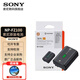 索尼（SONY） NP-FZ100電池充電器 適用A1 A9M2 A7M4/S3/M3/R5/R4/R3/C A6700/6600微單相機 FX3/30/30B攝像機 NP-FZ100原裝電池【帶獨立