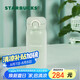 星巴克（Starbucks）膳魔師綠色Logo保溫保冷杯350ml仙霧綠系列便攜運(yùn)動水杯咖啡杯
