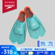 速比濤（Speedo）游泳裝備biofuse柔韌舒適成人腳蹼專(zhuān)業(yè)訓(xùn)練游泳潛水腳蹼 藍(lán)色 4-5