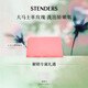 施丹蘭香皂正品男女專業(yè)洗澡洗臉持久留香手工精油皂生日禮物送男女友 大馬士革玫瑰