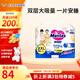 花王(Merries)妙而舒嬰兒拉拉褲|學步褲|成長褲 尿不濕 XXL26枚（15-28kg）